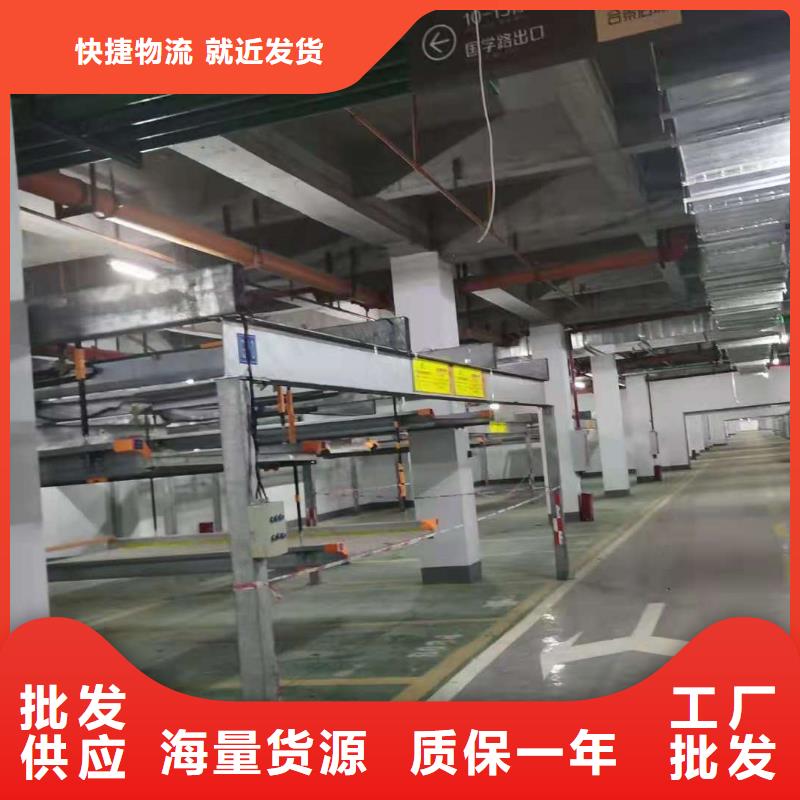 立体车库价格低