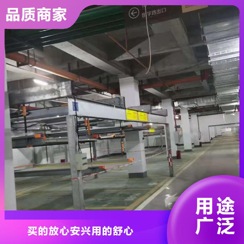 立体车库厂家直销省心省钱