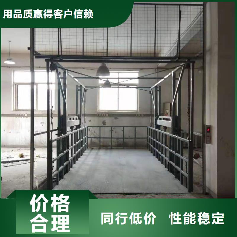 升降平台【升降车位】支持定制
