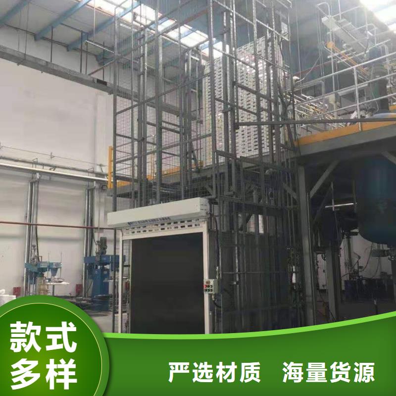 升降平台升降车位长期供应
