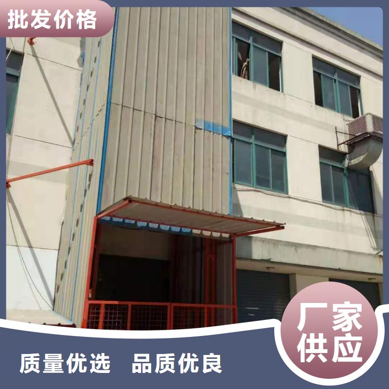升降平台【升降车位】支持定制