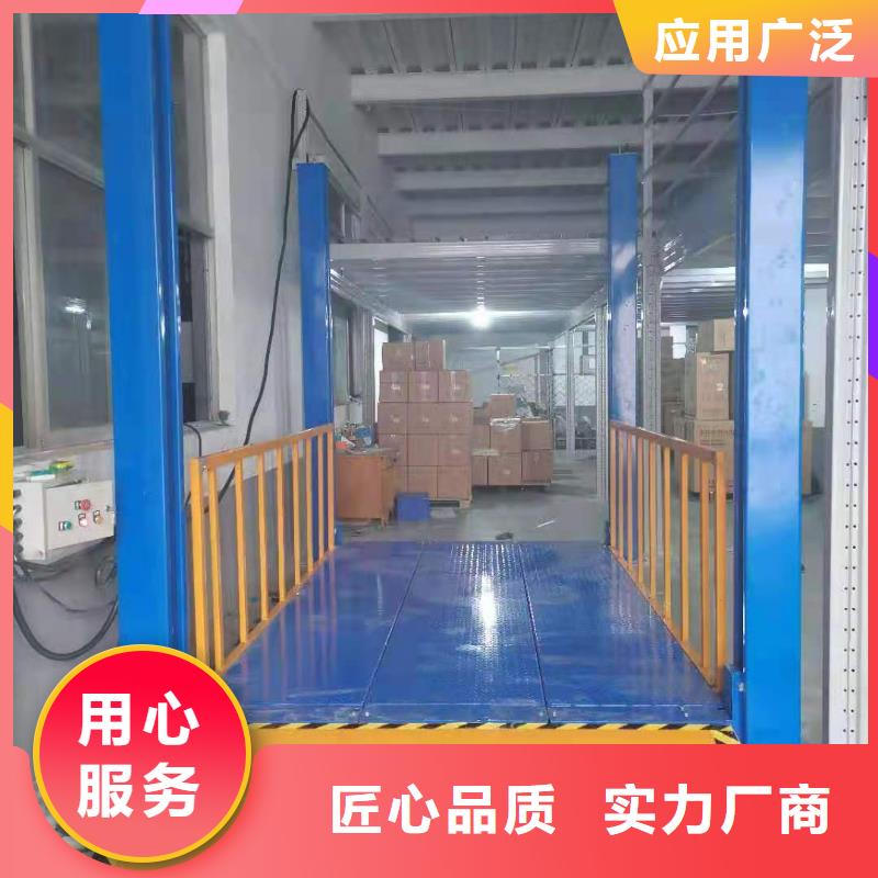 升降平台升降车位长期供应