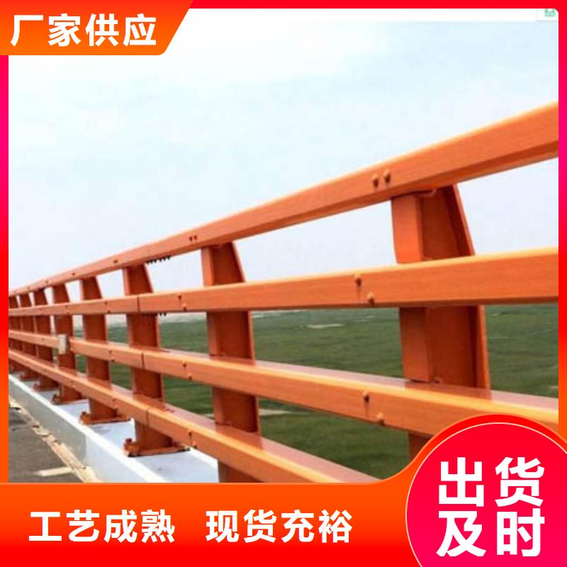 护栏景观护栏闪电发货