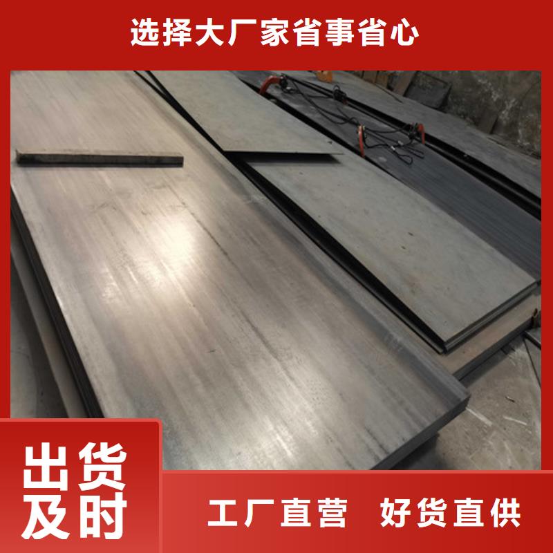 防撞钢护栏厂家直销