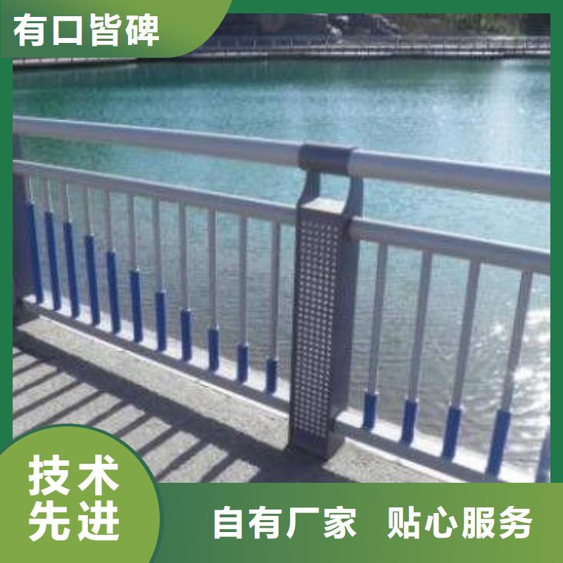 护栏景观护栏闪电发货