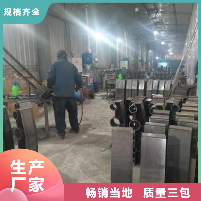 护栏景观护栏定制批发