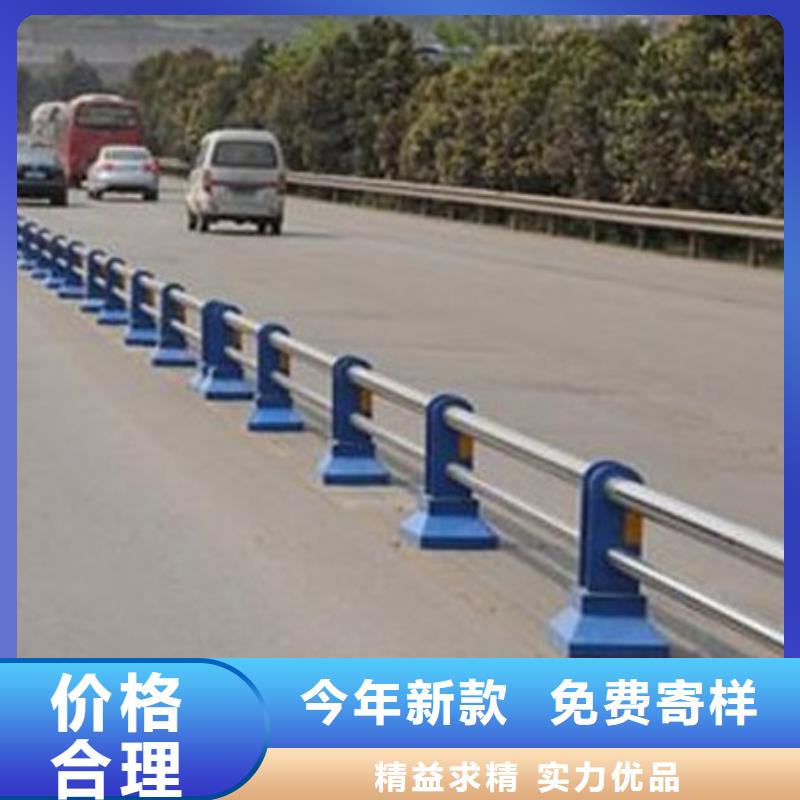 防撞钢护栏厂家直销