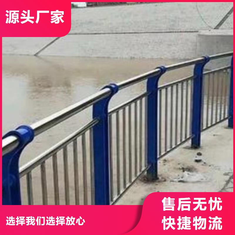 防撞钢护栏厂家直销