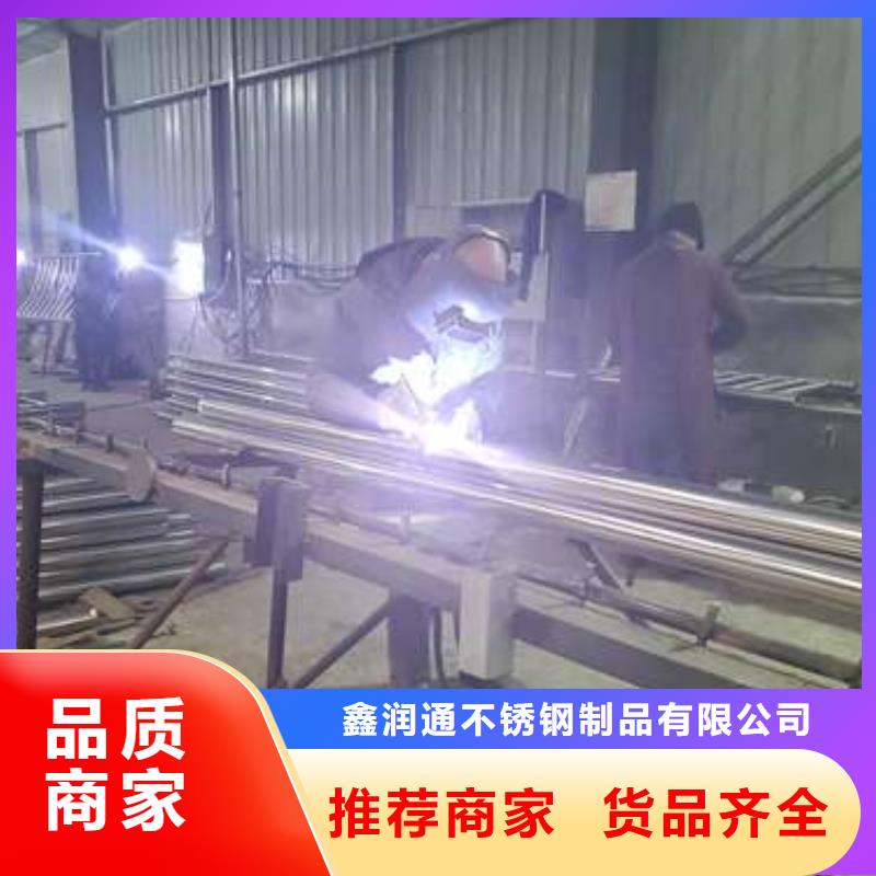 不锈钢复合管园林护栏保质可靠