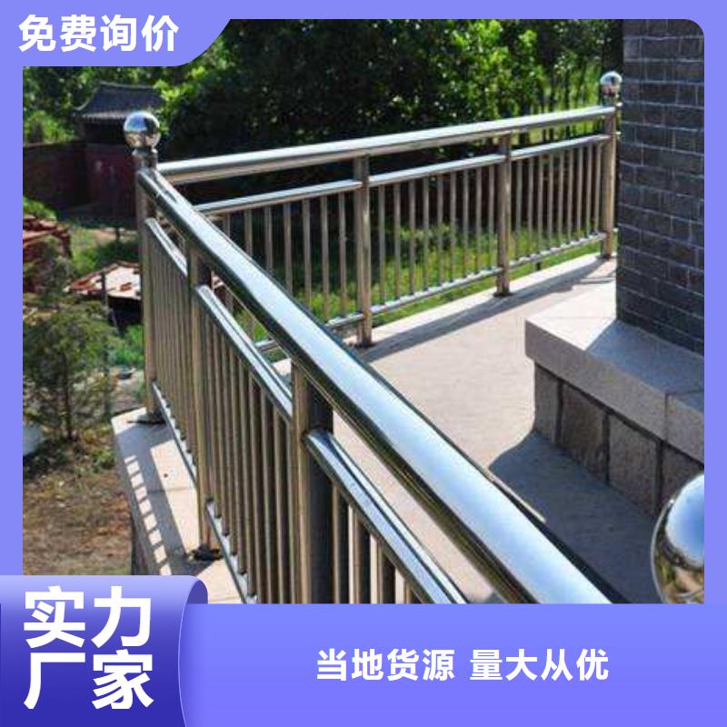 内衬不锈钢复合管栏杆货源充足