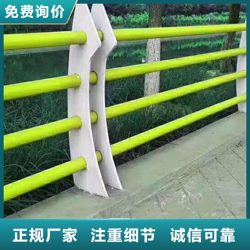 护栏_【铝合金护栏】细节决定成败