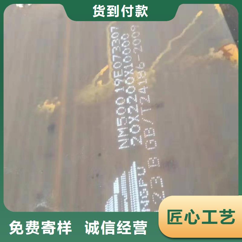 45号钢板Q355NE钢板多年实力厂家