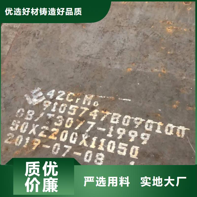 45号钢板Q355NE钢板多年实力厂家