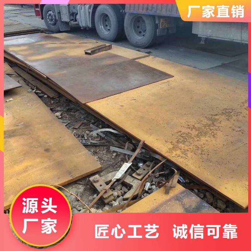 65锰钢板20号钢板现货供应