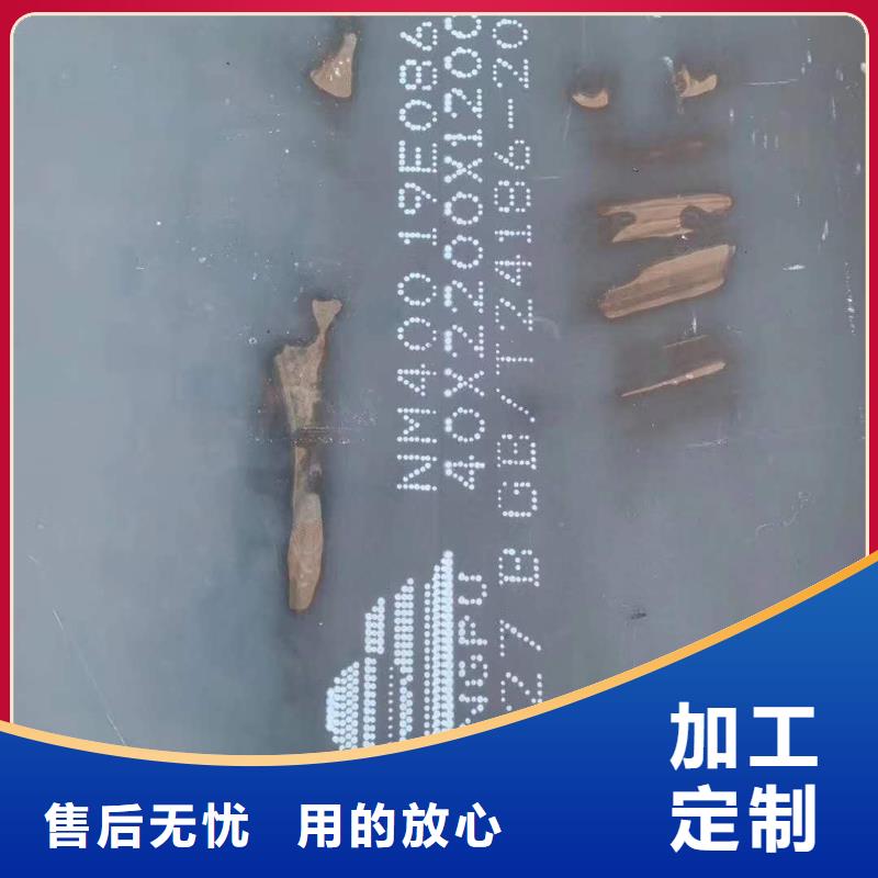 45号冷轧钢板激光切割