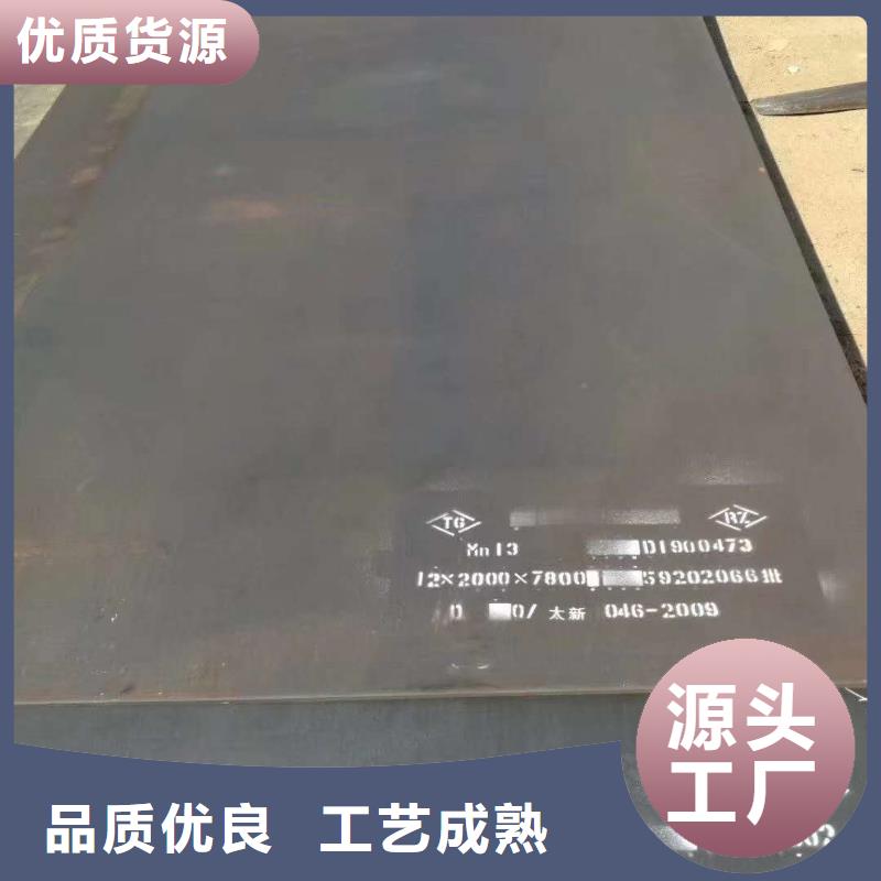 65锰钢板20号钢板品质无所畏惧