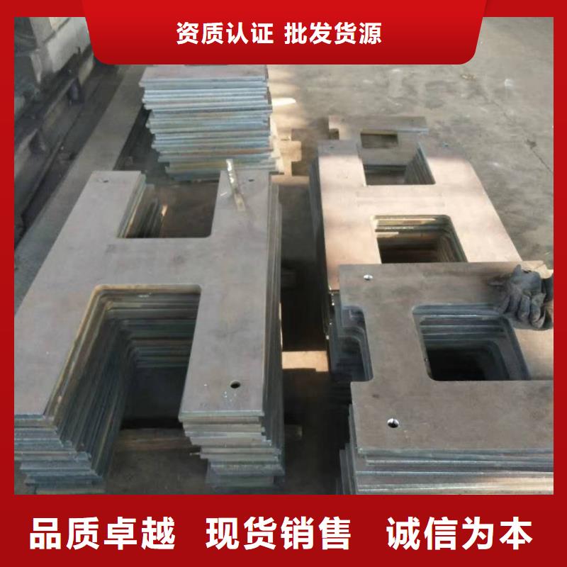 45号冷轧钢板激光切割