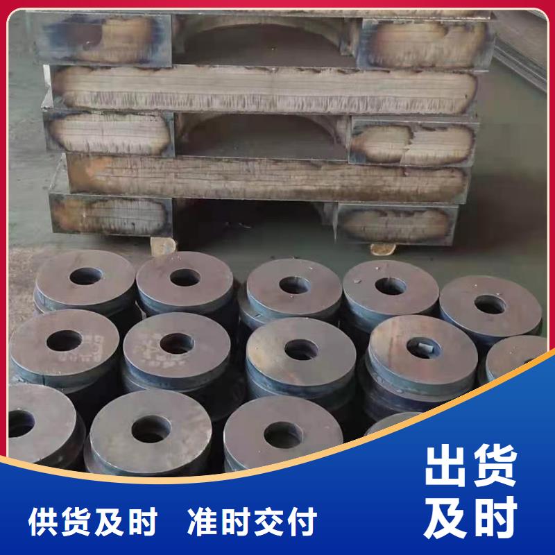 45号冷轧钢板激光切割
