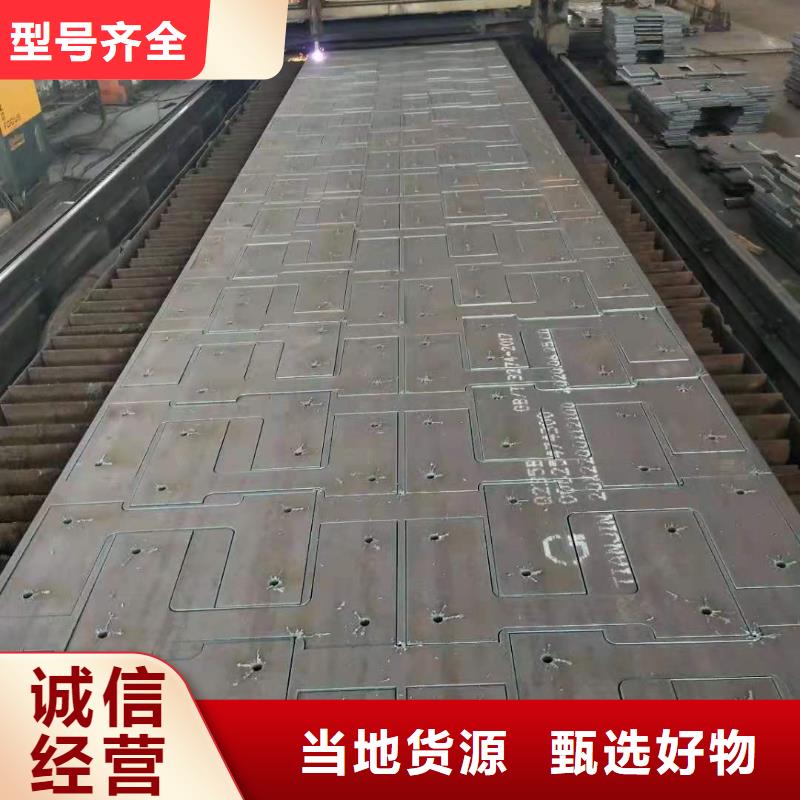 45号冷轧钢板激光切割