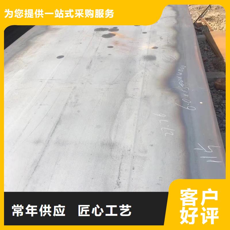 耐磨钢板700L汽车大梁板款式多样