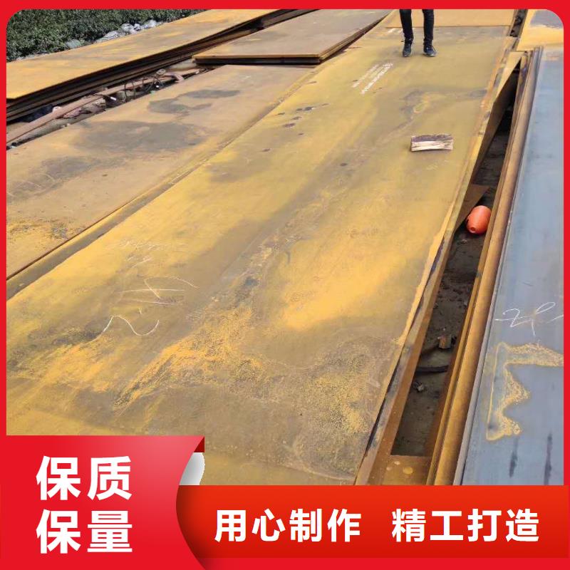 耐磨钢板Q245R容器板客户满意度高