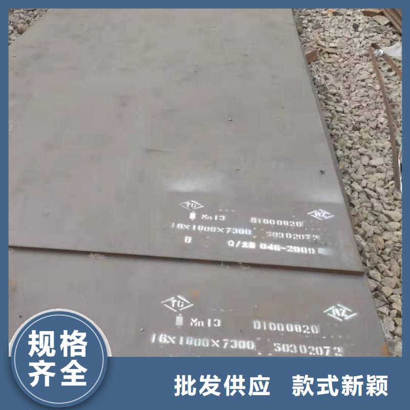 耐磨钢板Q245R容器板客户满意度高