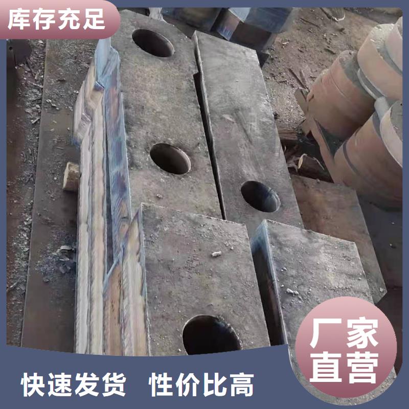 42crmo钢板-【Q345R钢板激光切割】敢与同行比服务