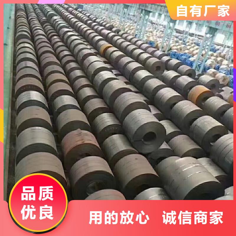 42crmo钢板Q245R容器板用心细节
