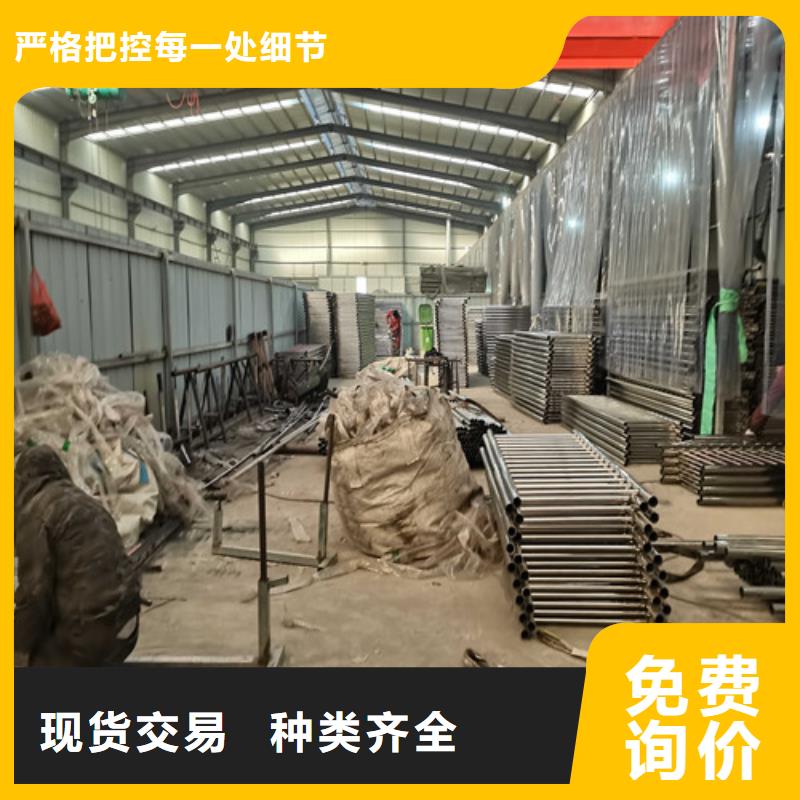 防撞护栏304不锈钢复合管价格低