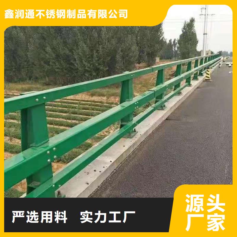 桥梁碳素钢喷塑护栏满足您的各类需求