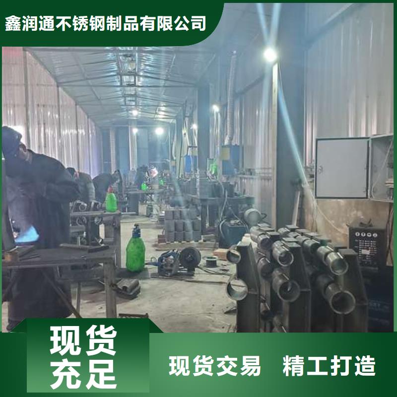防撞护栏 201不锈钢复合管支持加工定制
