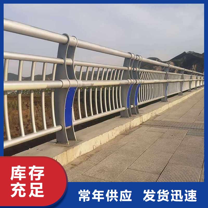 防撞护栏桥梁栏杆物流配货上门