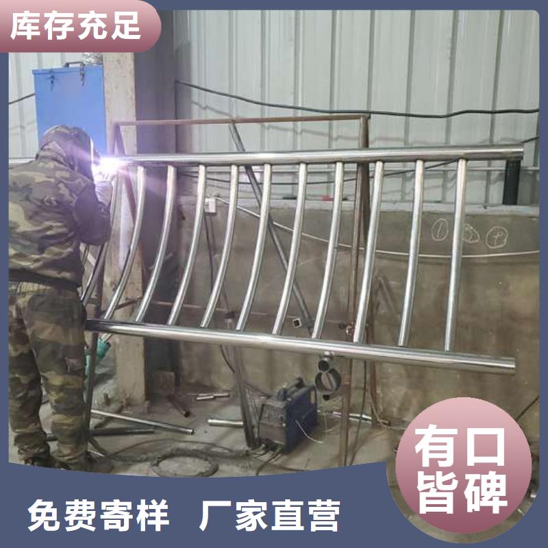 防撞护栏304不锈钢复合管价格低