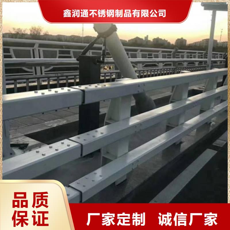 防撞护栏 201不锈钢复合管支持加工定制