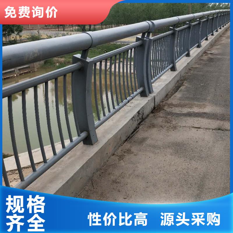 防撞护栏304不锈钢复合管价格低