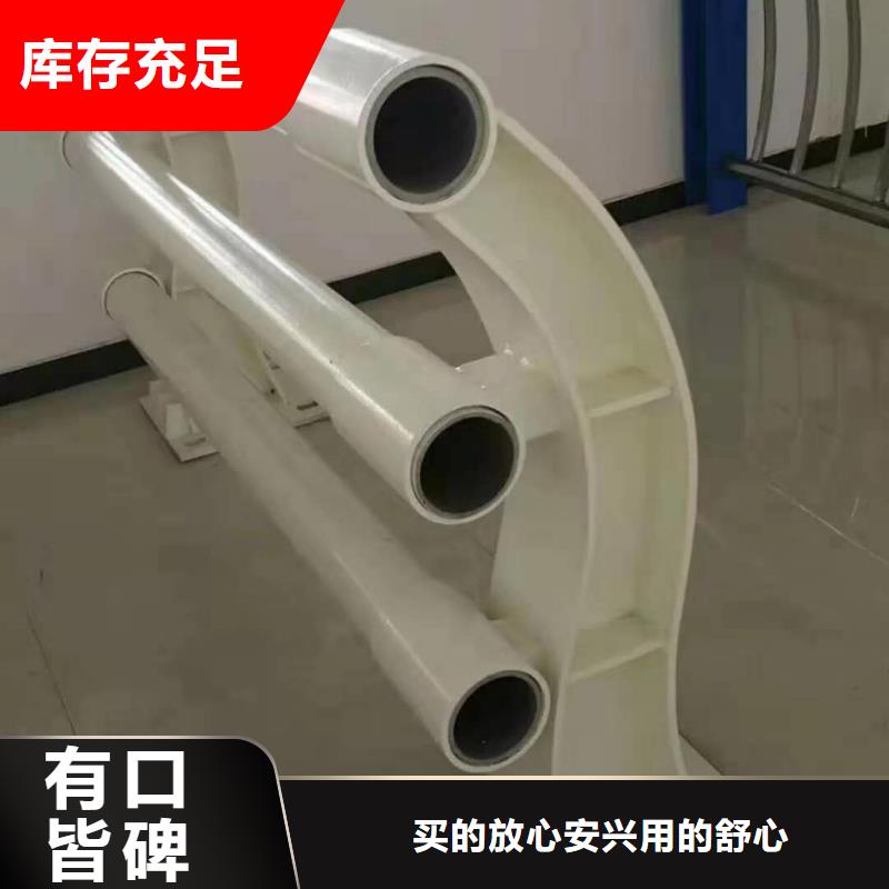 防撞护栏304不锈钢复合管价格低