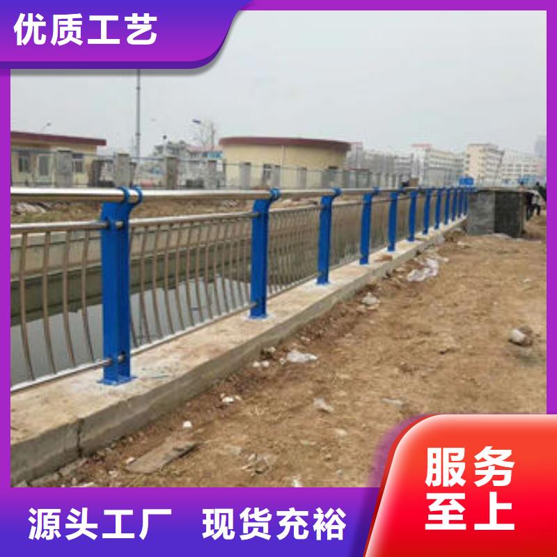 护栏-河道防撞栏杆生产加工