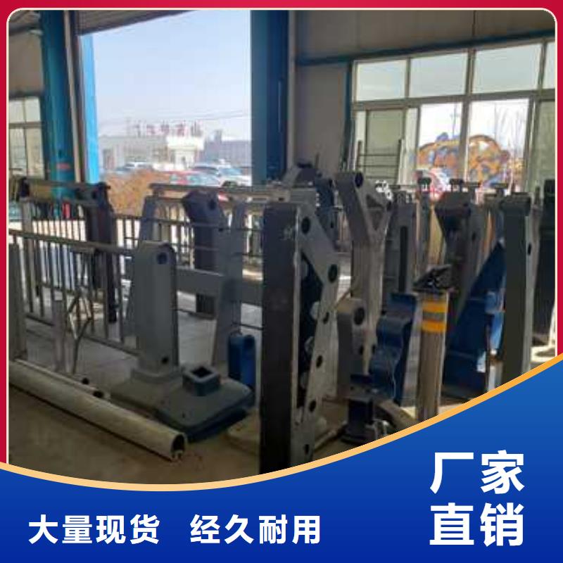 不锈钢复合管护栏为品质而生产