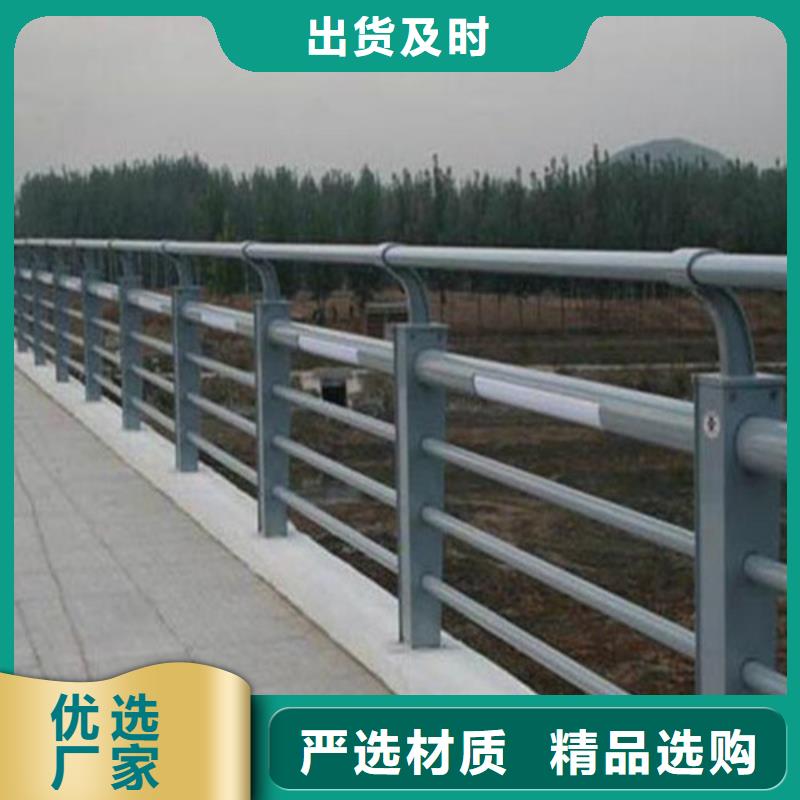 不锈钢复合管护栏为品质而生产