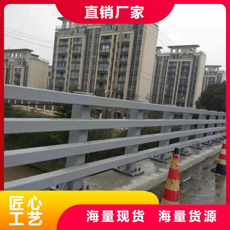 桥梁护栏厂家优质原料