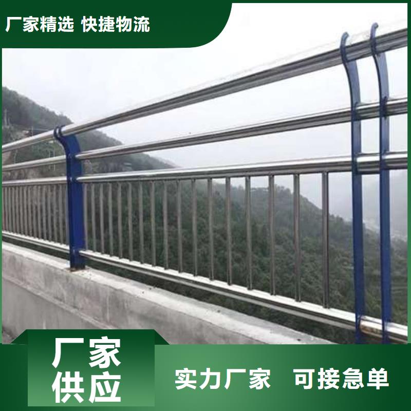 桥梁护栏厂家质量优选