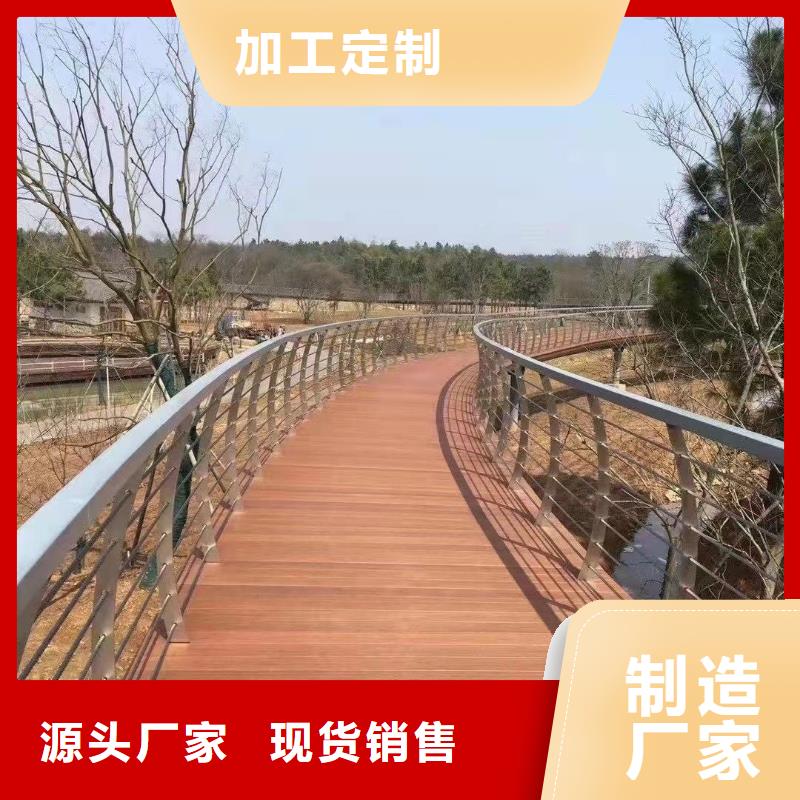 桥梁护栏厂家优质原料