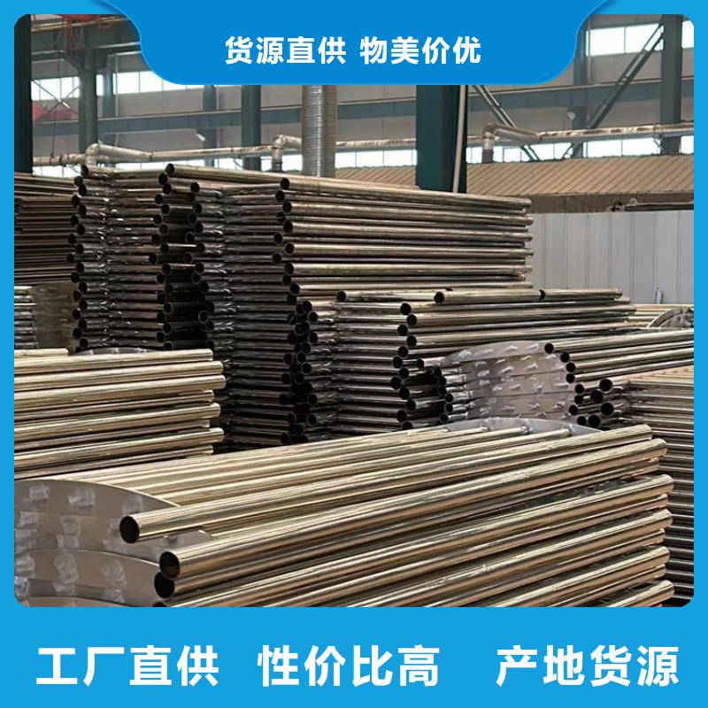 护栏设备齐全支持定制