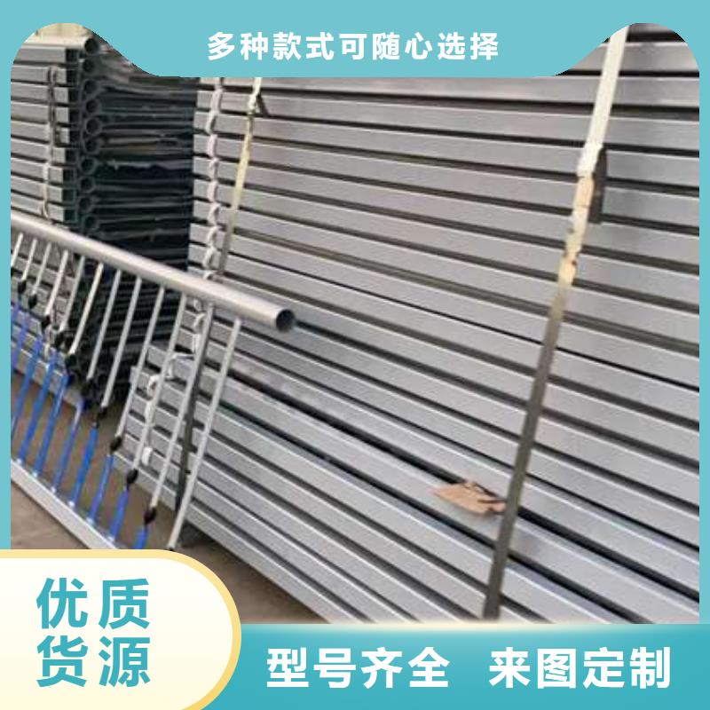 护栏厂家直销放心