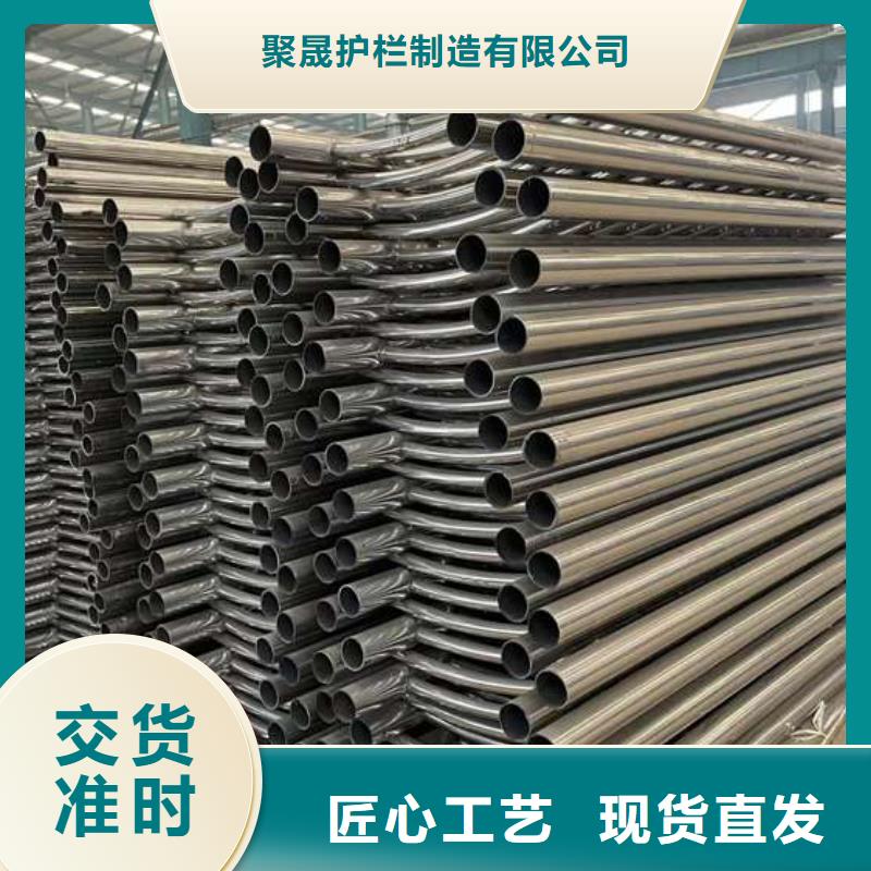 护栏今日新品