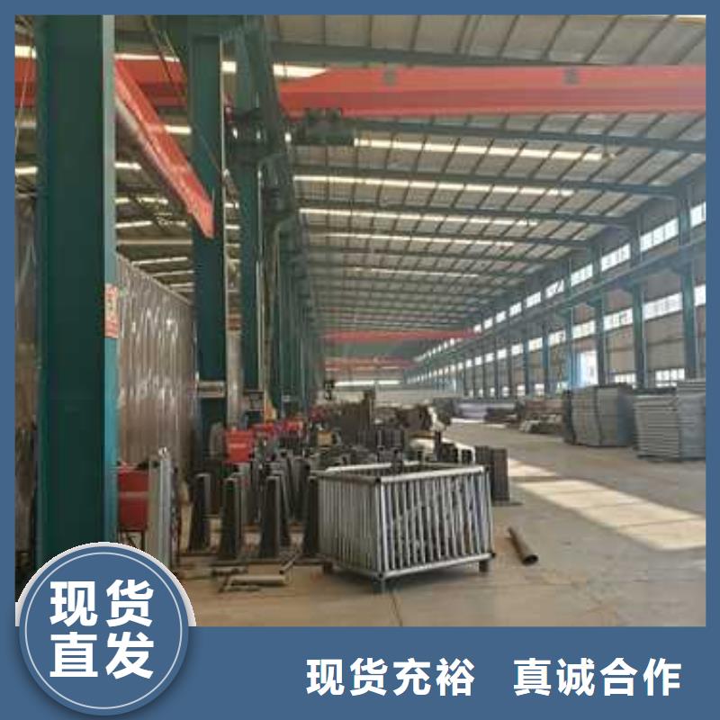 护栏厂家直销放心