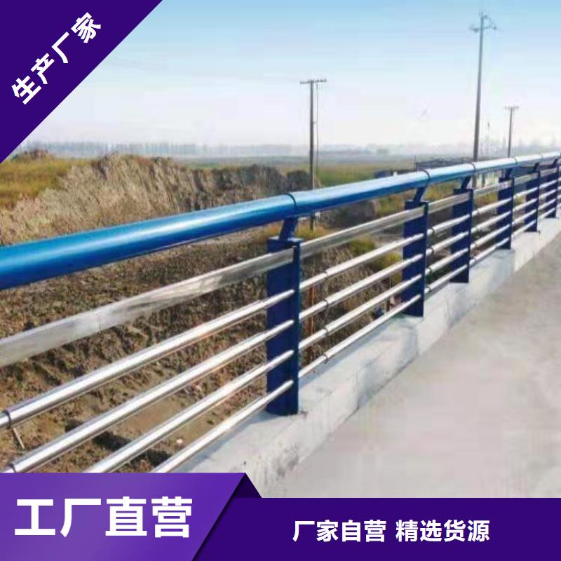 护栏今日新品