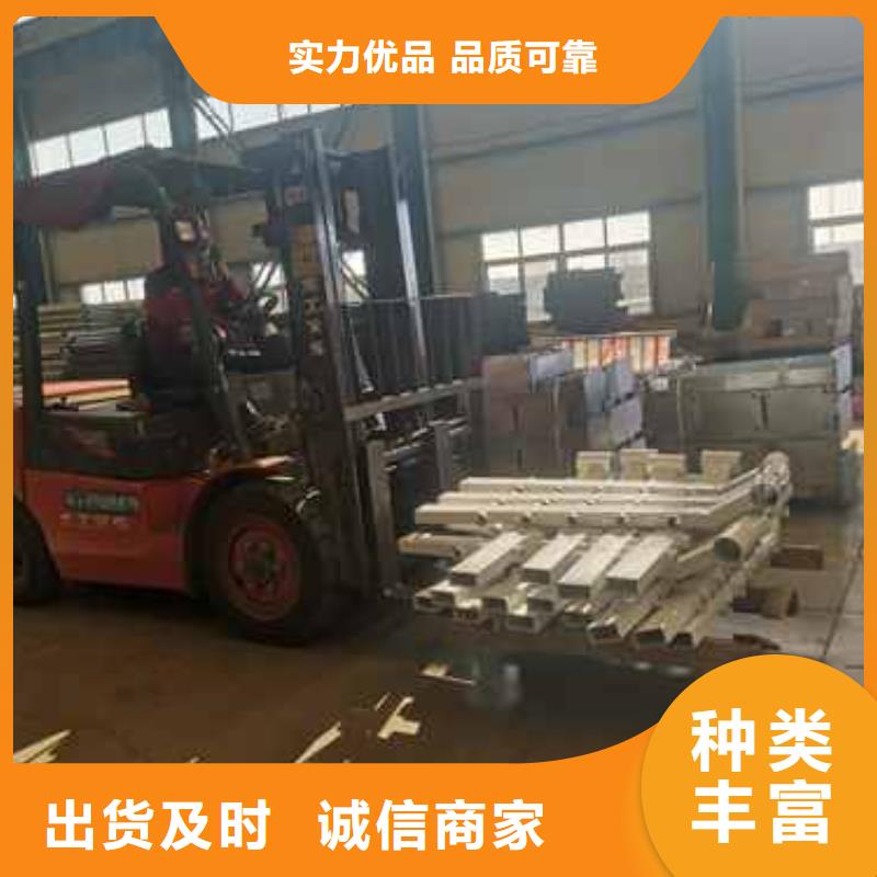 护栏采购无忧