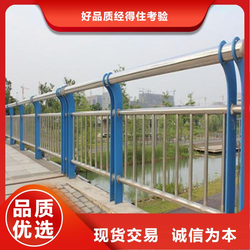 护栏 河堤防撞护栏源头直供