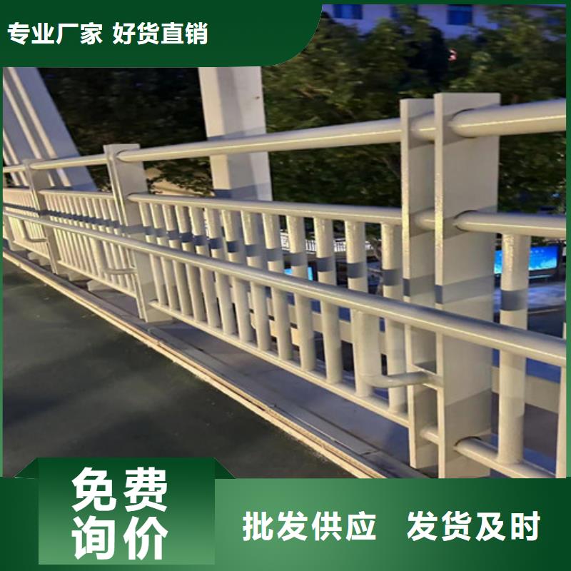 护栏快速发货